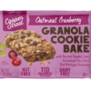 Oatmeal cranberry granola cookies individual wrap front
